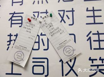 第一次来到这里，进去的那个天台真的很漂亮还有一个爱心