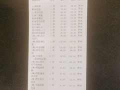 -和记小菜(东方店)