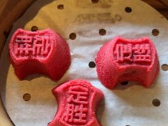 定胜糕-绿茶餐厅(龙井船宴· 品牌总店)