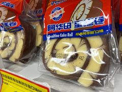 -好特卖Hotmaxx(新奥购物中心)