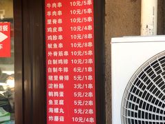 -辽B·小串(总店)