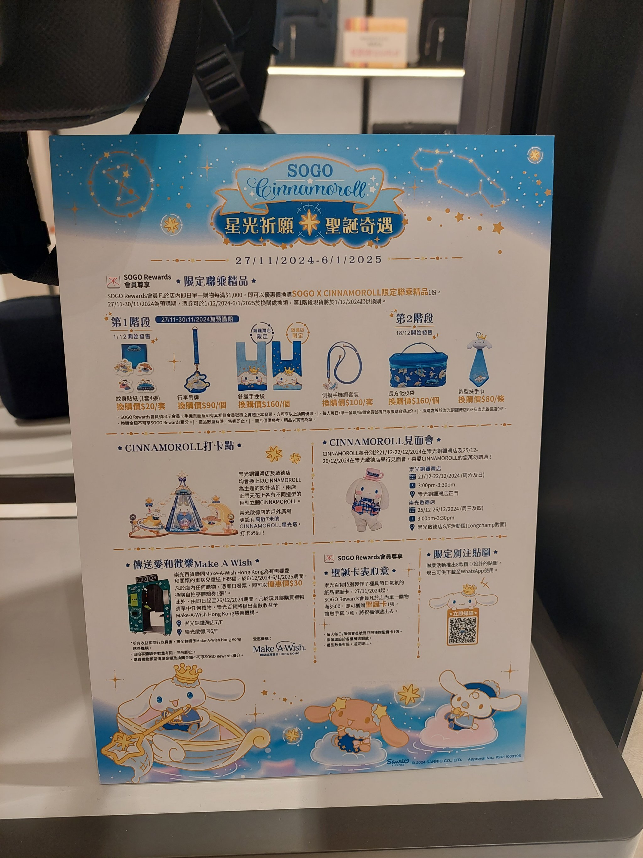 sogostore=sogo输入法下载安装