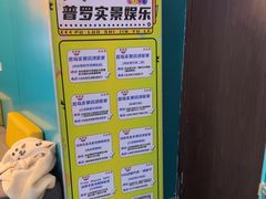 -荒岛实景沉浸密室(江汉路1店)