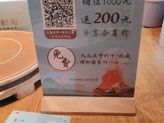 -蜜桃餐厅·伴山(湖滨商业街店)