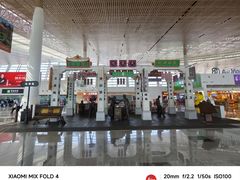 -苏小糖(T4航站楼店)