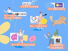-鹏欣水游城