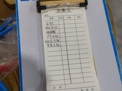 -水根饭店