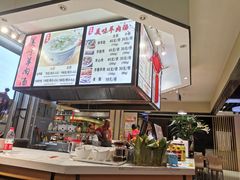 -壹鲜瓦房店羊汤