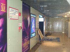 -天幕新彩云国际影城(激光巨幕店)