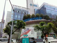 android_upload_pic-重庆移动北碚分公司-碚南大道营业厅