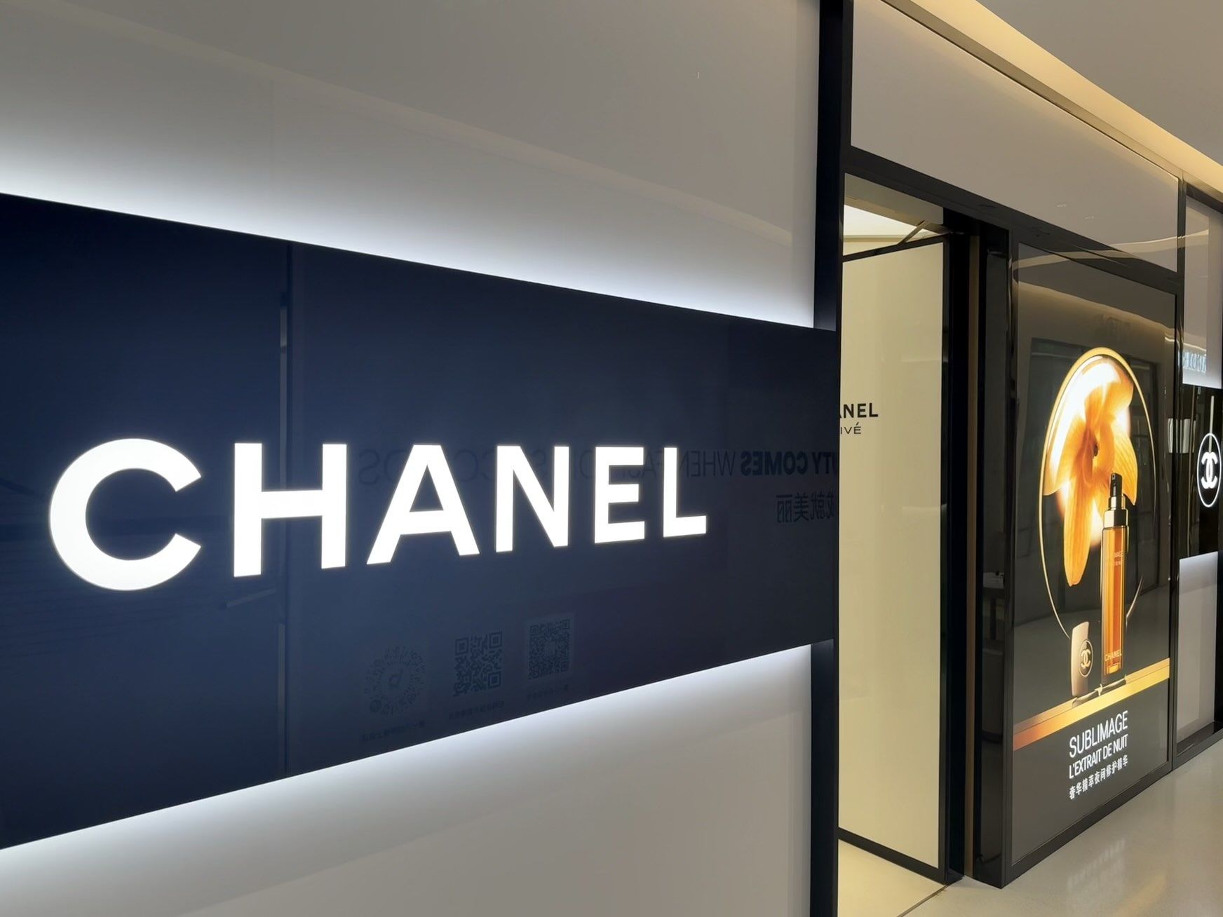 chanel美容坊