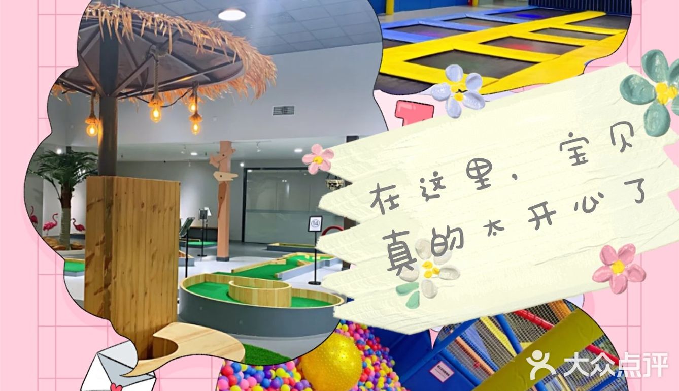 [吐]满足了宝宝的一切！