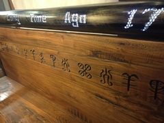 -很久以前羊肉串(朝阳路店)