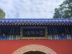 -灵谷景区