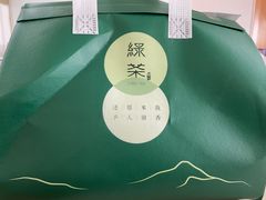 -绿茶餐厅