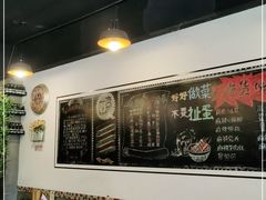 大堂-一岚一山(角门总店)