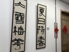 -子曰书院·古筝围棋书法国画小主持(夏都店)