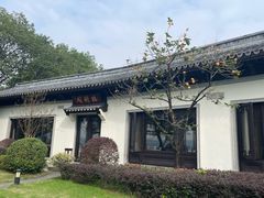 -杭州西湖柳莺里酒店·闻莺厅