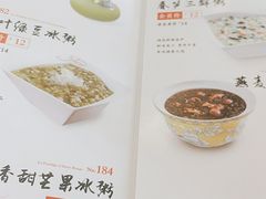 -嘉和一品粥(天秀店)
