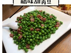 -肖记公安牛肉鱼杂馆· 省级非物质文化遗产(仁和路店)