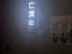 -Xcape异时刻密室逃脱魔法互动(瑞虹天地太阳宫店)
