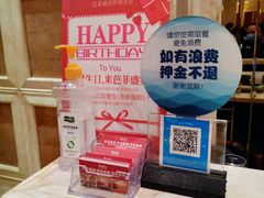 -芭菲盛宴·环球美食(北城国际店)