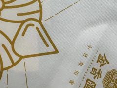 -金香匯晚茶(浑南店)