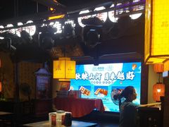 -老淮安·淮安菜(涟水店)