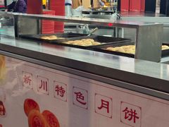 -新川饮食(新川小区店)