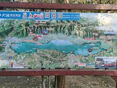 -蝴蝶泉公园