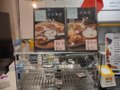 -小豆海棠(嘉兴路店)