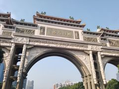 -顺峰山公园