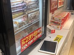 -味多美蛋糕(双安店)