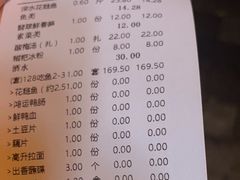 -蜀滋香鲜鱼美蛙火锅(339店)