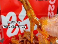 -绝味鸭脖(南湖城市广场店)