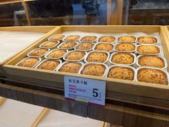 -嘉华鲜花饼(南屏旗舰店)