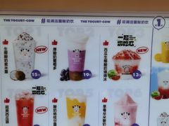 -一只酸奶牛(欧亚大观店)