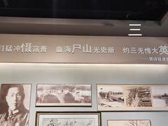 -台儿庄大战纪念馆