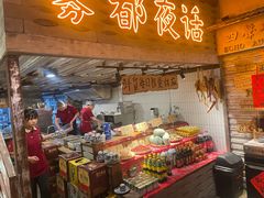 -旧街市鲜货老火锅(大光路店)