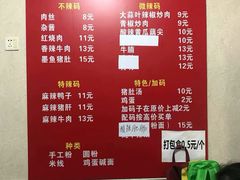 -李易面馆(树木岭店)