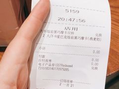 -星巴克(深圳欢乐颂店)