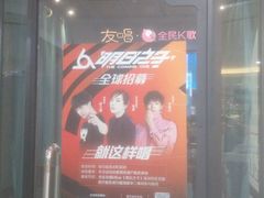 -BHG生活超市(安贞店)