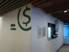 -浦东嘉里城-停车场