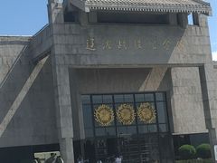 -辽沈战役纪念馆