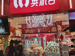 -LLJ夹机占(正佳广场店)