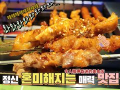 -诸锣记烤串·锦州烧烤(淘金店)