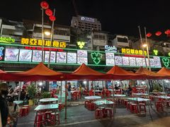 -黄亚华小食店(Jalan Alor)