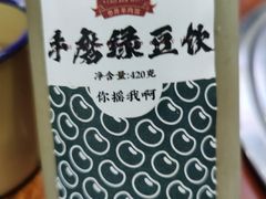 -草本味·市井羊肉馆(新开铺总店)