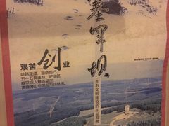 -老爆肚满五香烧牛羊肉