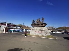-珲春防川景区